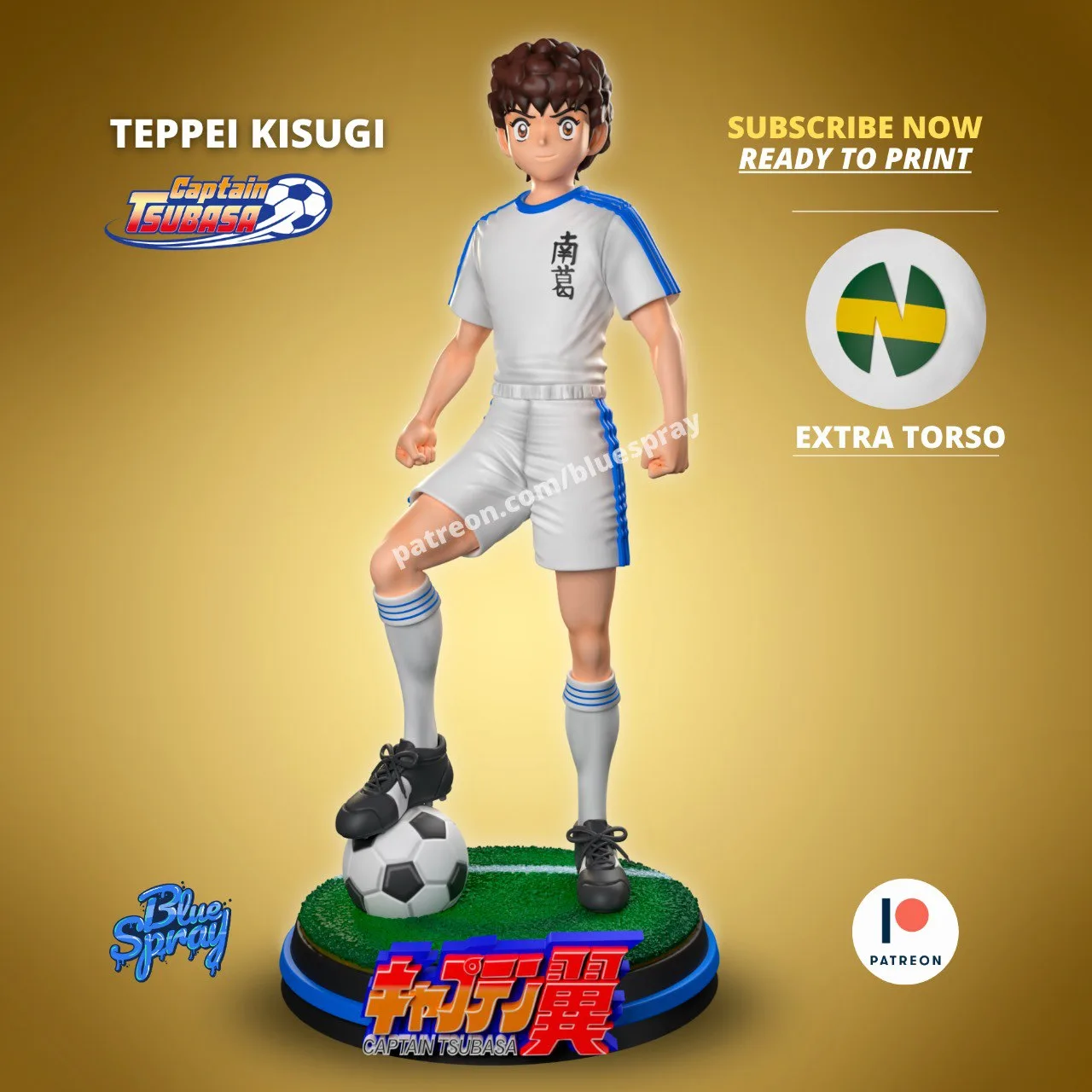 مدل سهبعدی Teppei Kisugi از Captain Tsubasa
