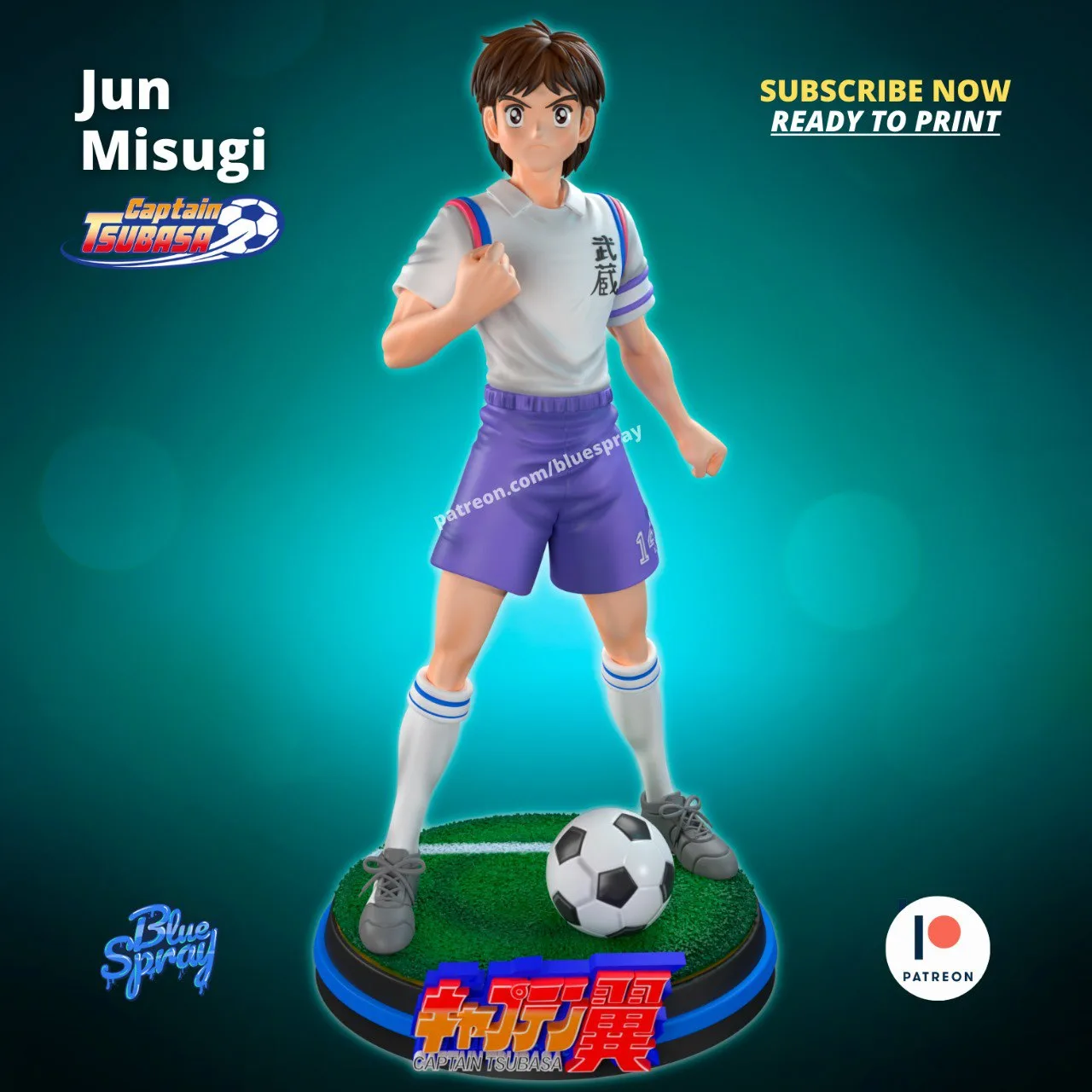 مدل سهبعدی Jun Misugi از Captain Tsubasa