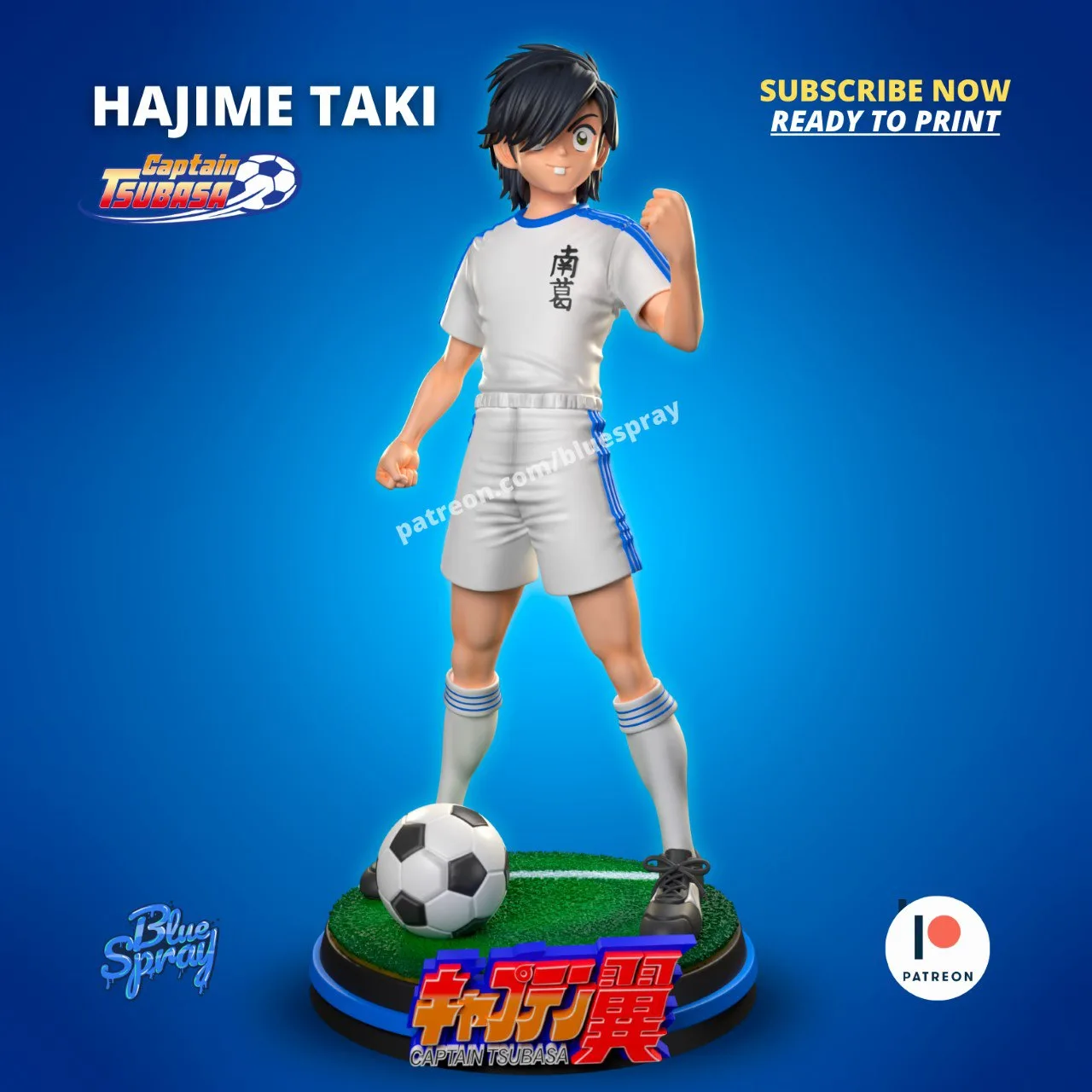 مدل سهبعدی Hajime Taki از Captain Tsubasa