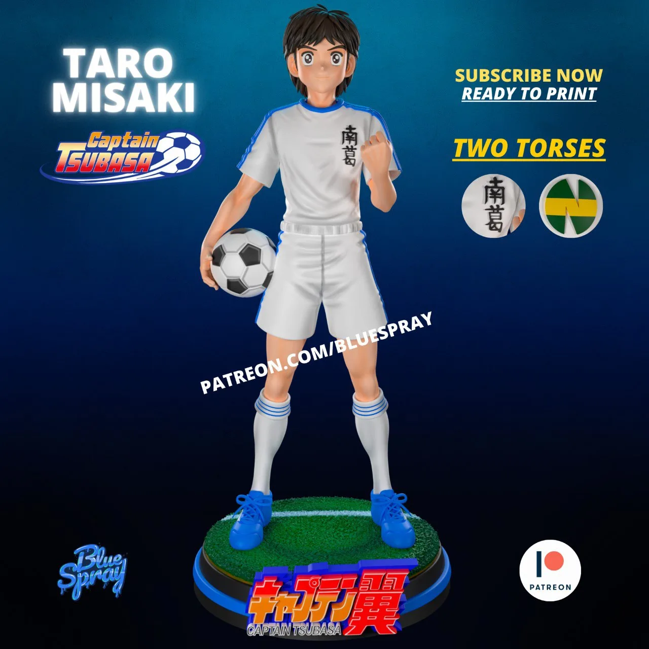 مدل سهبعدی Taro Misaki از Captain Tsubasa