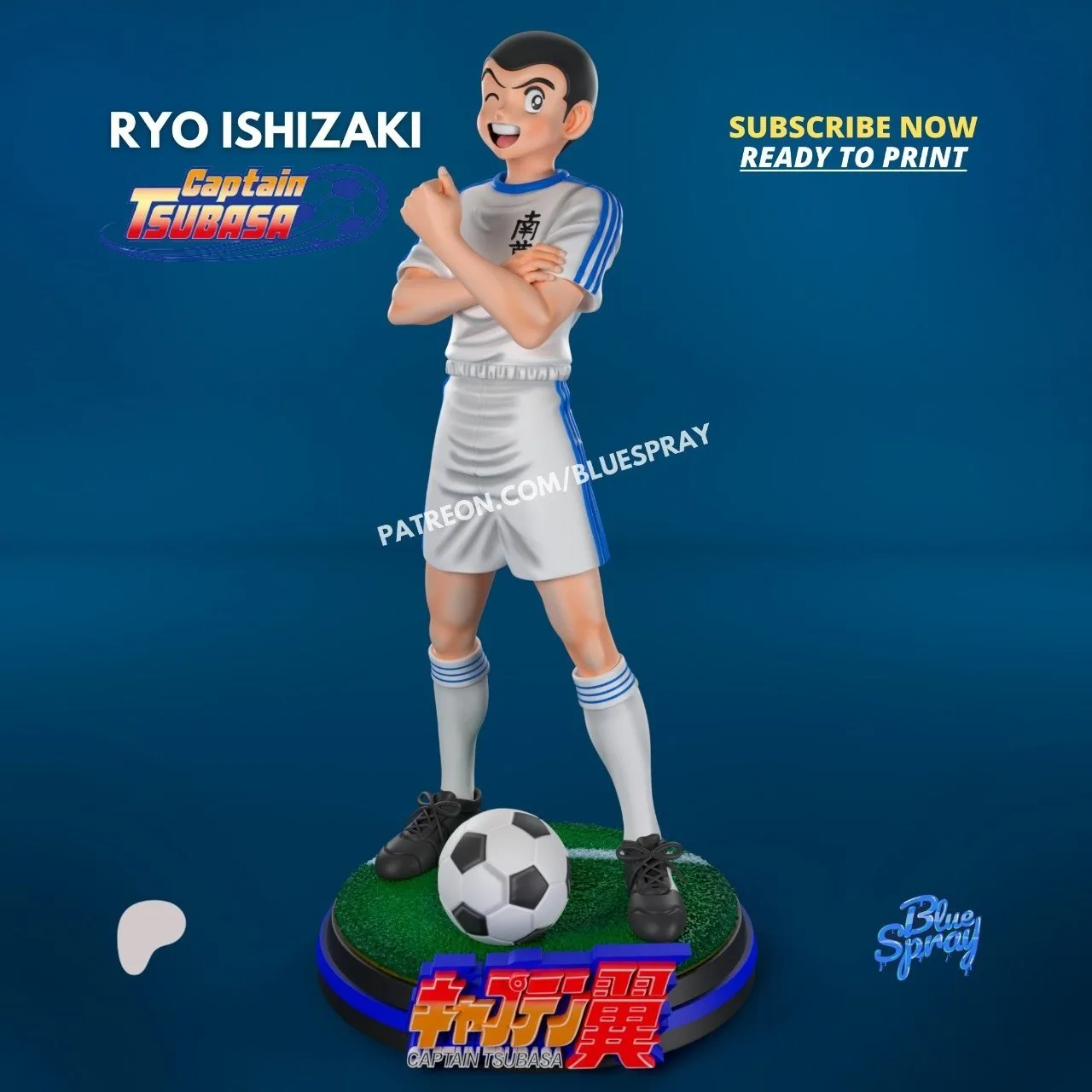 مدل سهبعدی Ryo Ishizaki از Captain Tsubasa